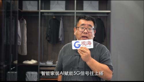 “星工场”火了!“青岛制造”引网友热议,阅读量超千万人次