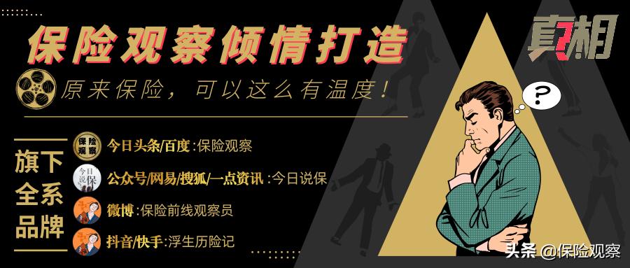 他号称国内首家外资独资保险公司，可这一说法，骗了国人28年