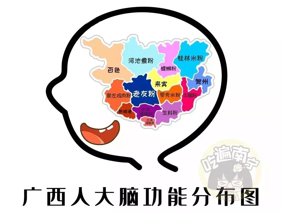 外地人眼中的广西，本地人眼中的广西都是怎么样的？误解有多深？