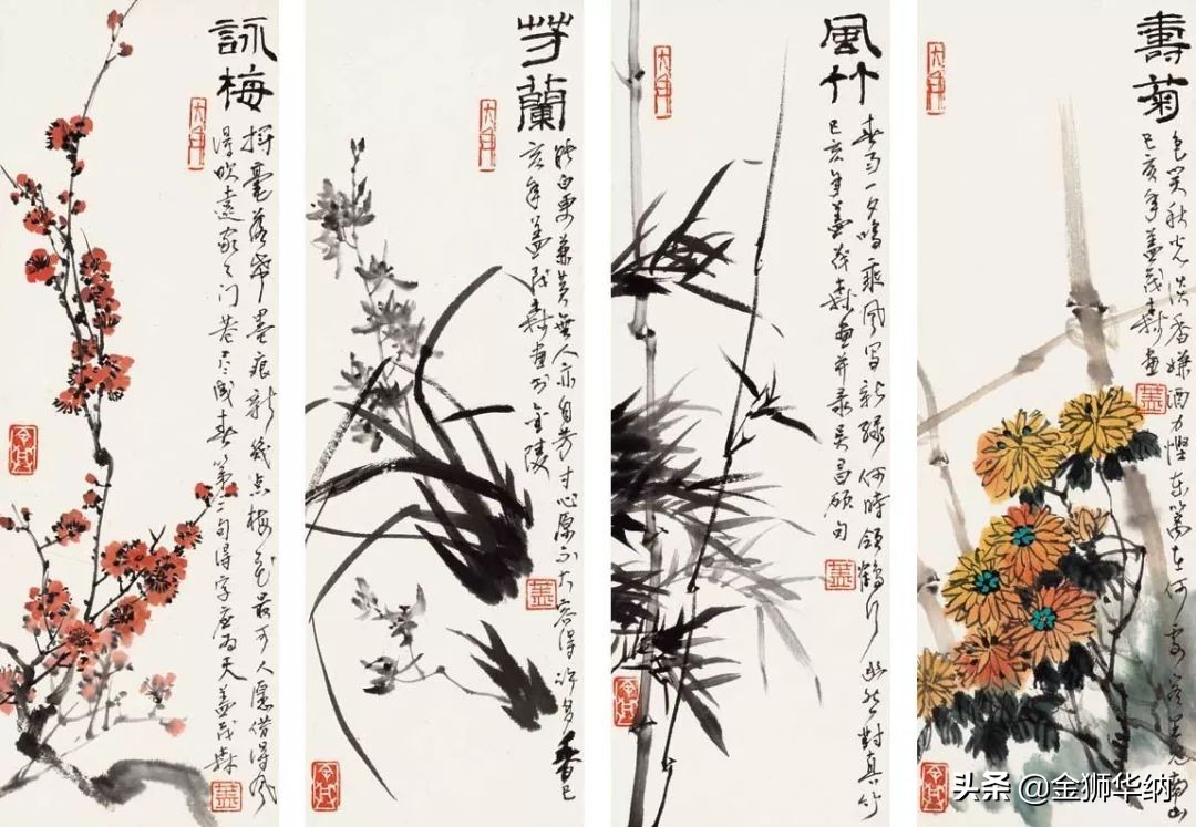 鑺卞紑绻佽寕,鑺卞紑鑼傜洓