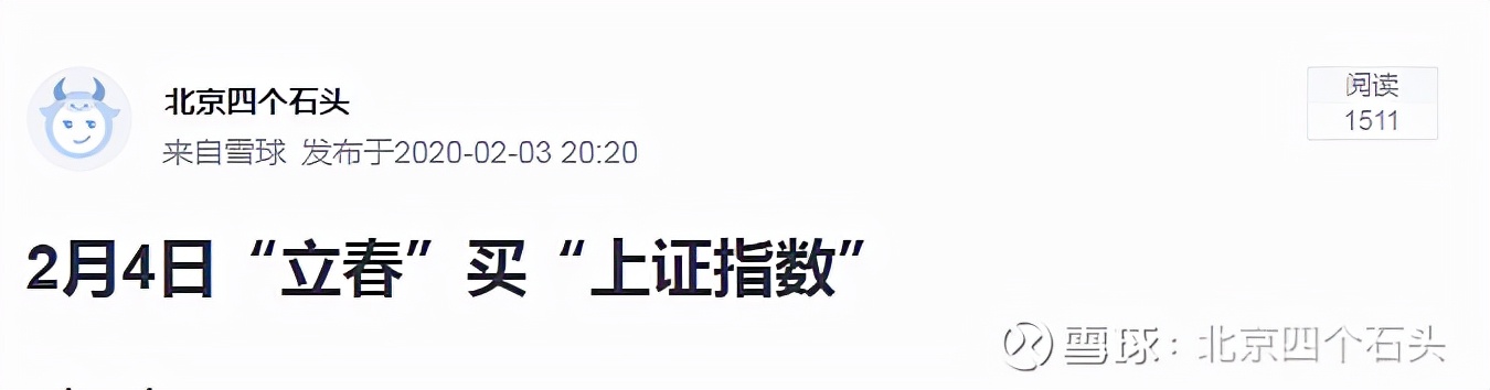 2023年11月10日上证指数,11月8日立冬