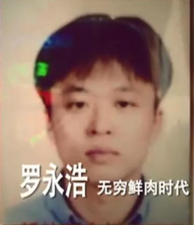 当罗永浩放下姿态跪着挣钱时,罗永浩挣钱才是最大的体面