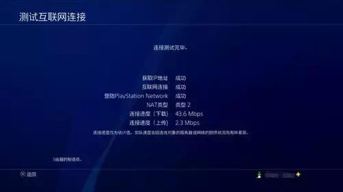 实况足球2019无法联机ps4,pes2019实况足球特典版ps4