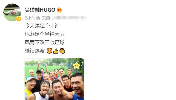 一众港星冒雨踢足球，吴岱融萧正楠浑身湿透，卢惠光父子罕见露面