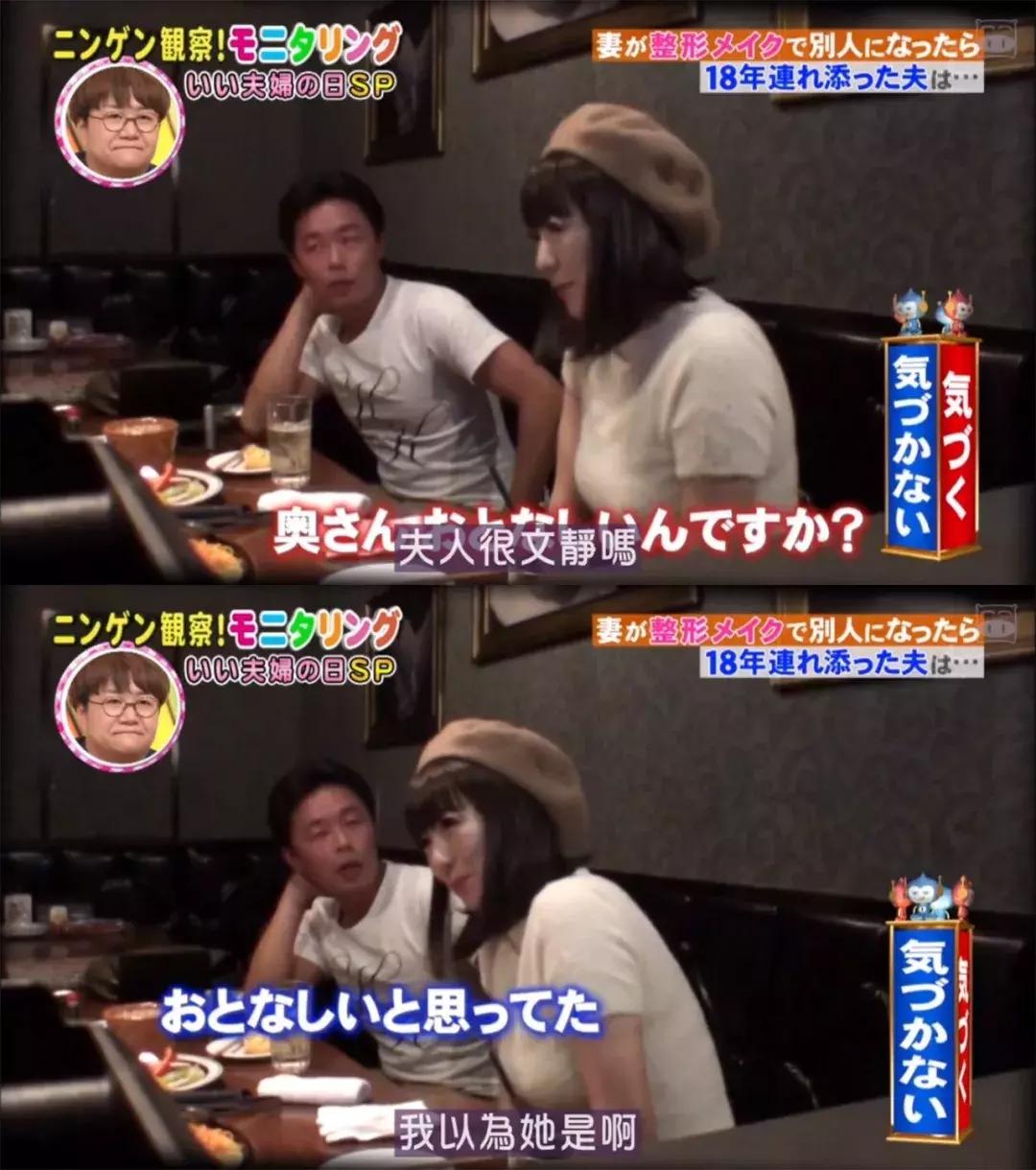 韩国的整容术日本的化妆术,日本化妆术改变人种