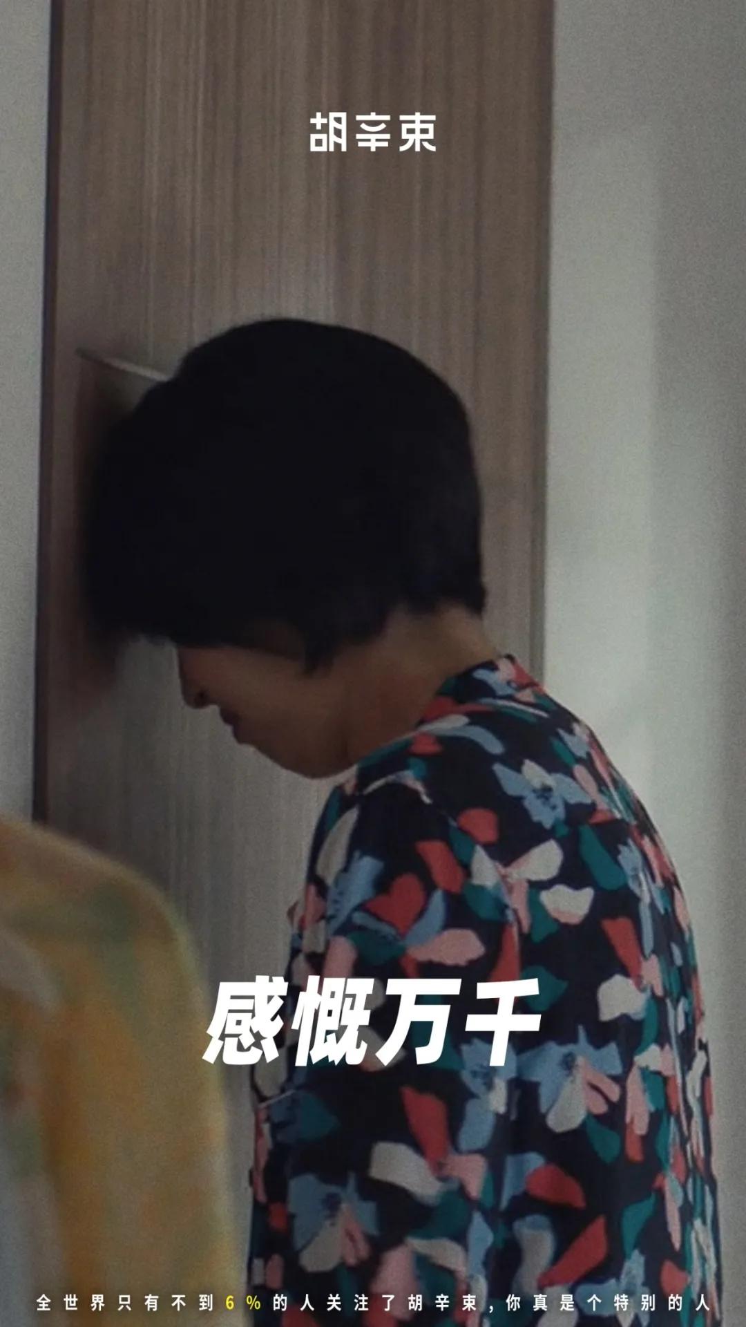 “我和前任约了场素炮”|23种分手后的久别重逢