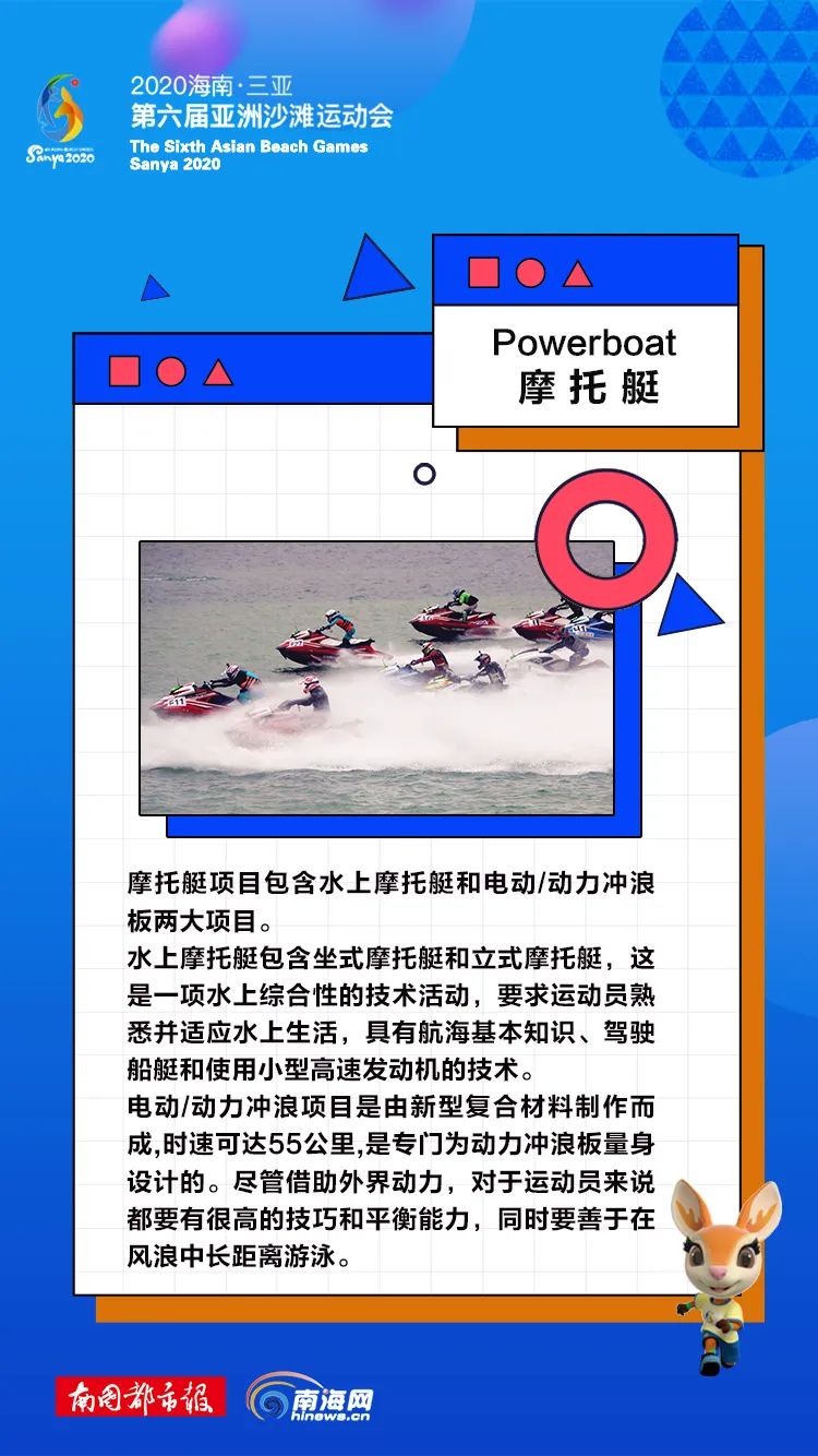 厉害了！足球比赛用上乒乓设备，原来你是这样的“亚沙”→