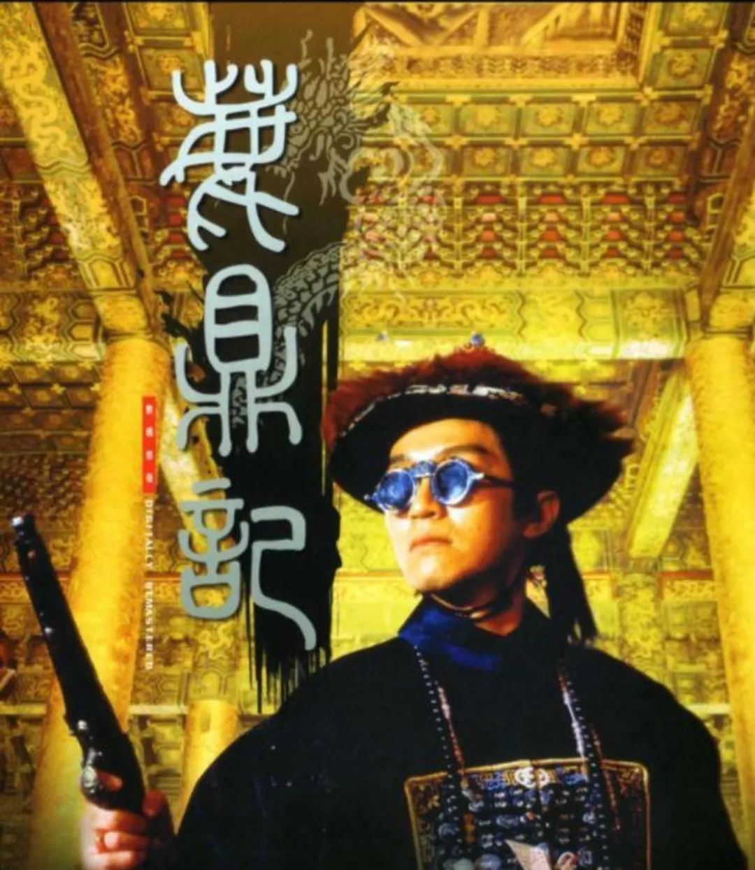 鹿鼎记哪个版本的韦小宝演得最好,鹿鼎记韦小宝哪个版最经典