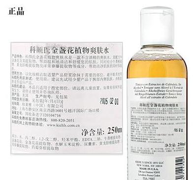 科颜氏金盏花怎么辨别真假,科颜氏金盏花小瓶鉴别真假