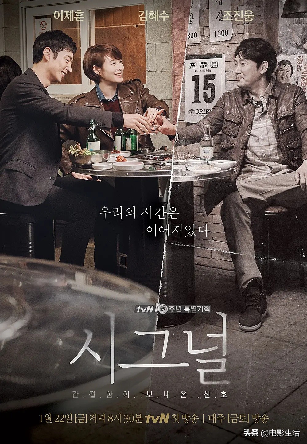 热门韩剧排行榜爱的迫降,韩剧大结局收视率最高的剧