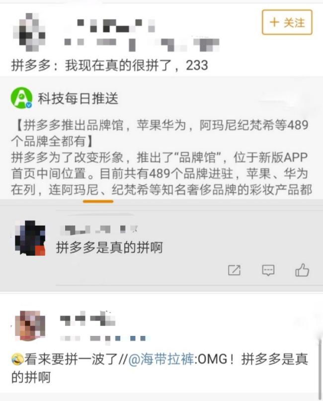 618拼多多百亿补贴,拼多多百亿补贴的纪梵希散粉