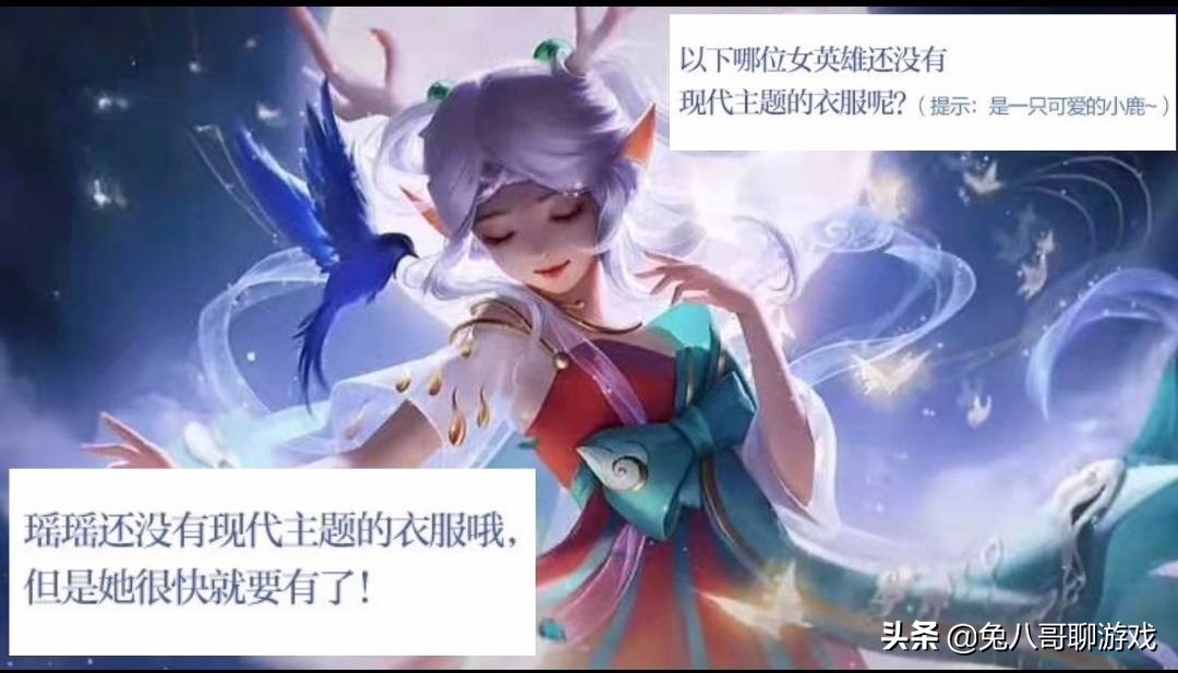 2022巴宝莉瑶妹联动皮肤,瑶妹巴宝莉联名皮肤图片
