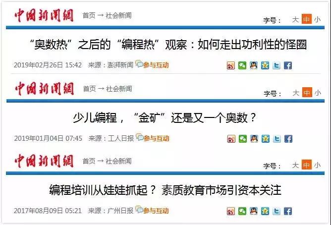 少儿编程和奥数哪个好学,少儿编程取代奥数成新宠