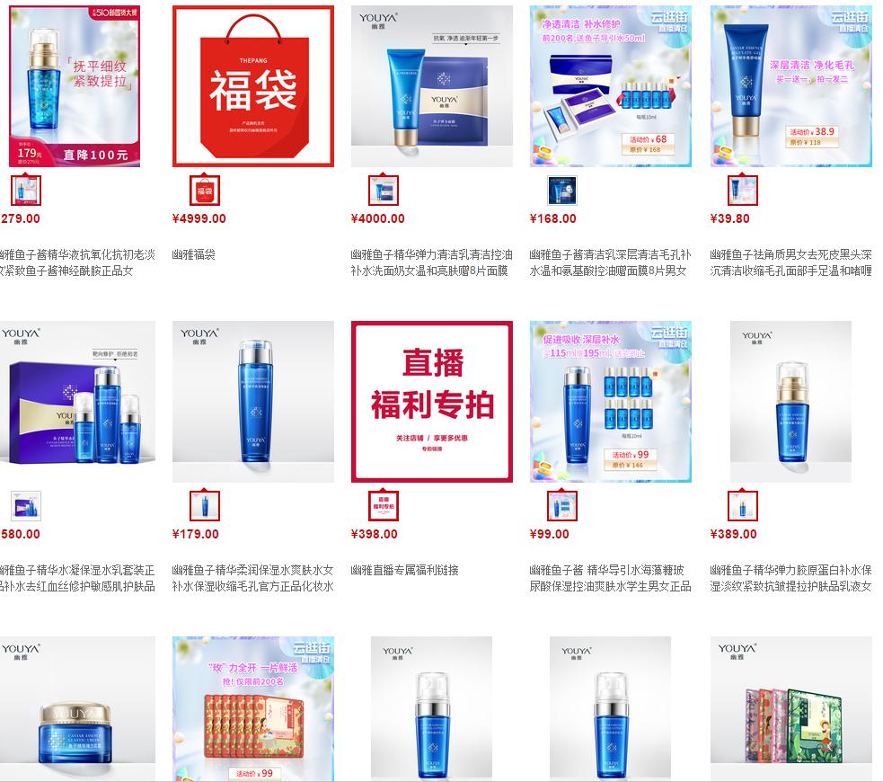 现在乡镇开日化店,乡镇日化店好做吗