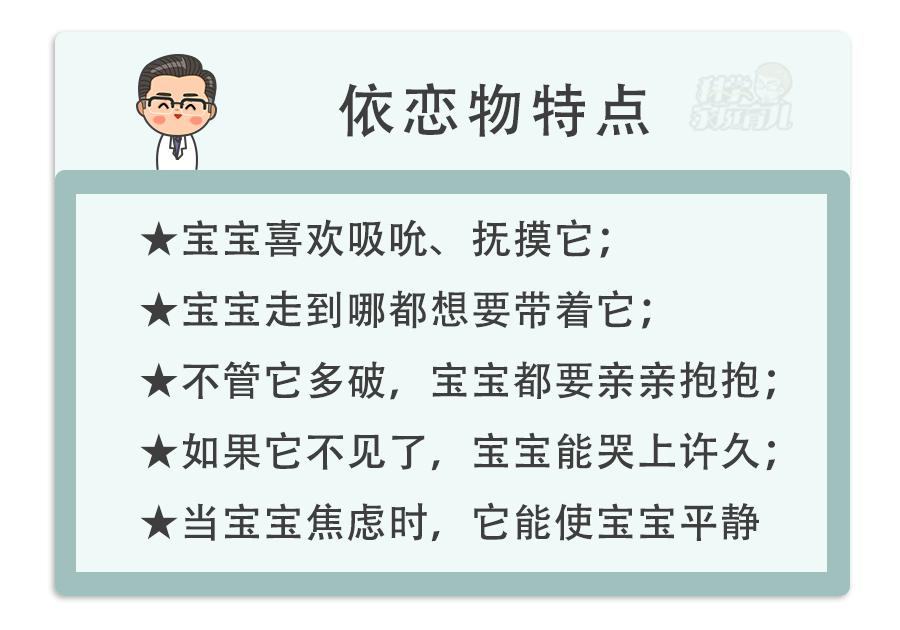 摸乳房、捏耳朵、摸*处私**...这些瘾娃就是戒不掉，咋办？