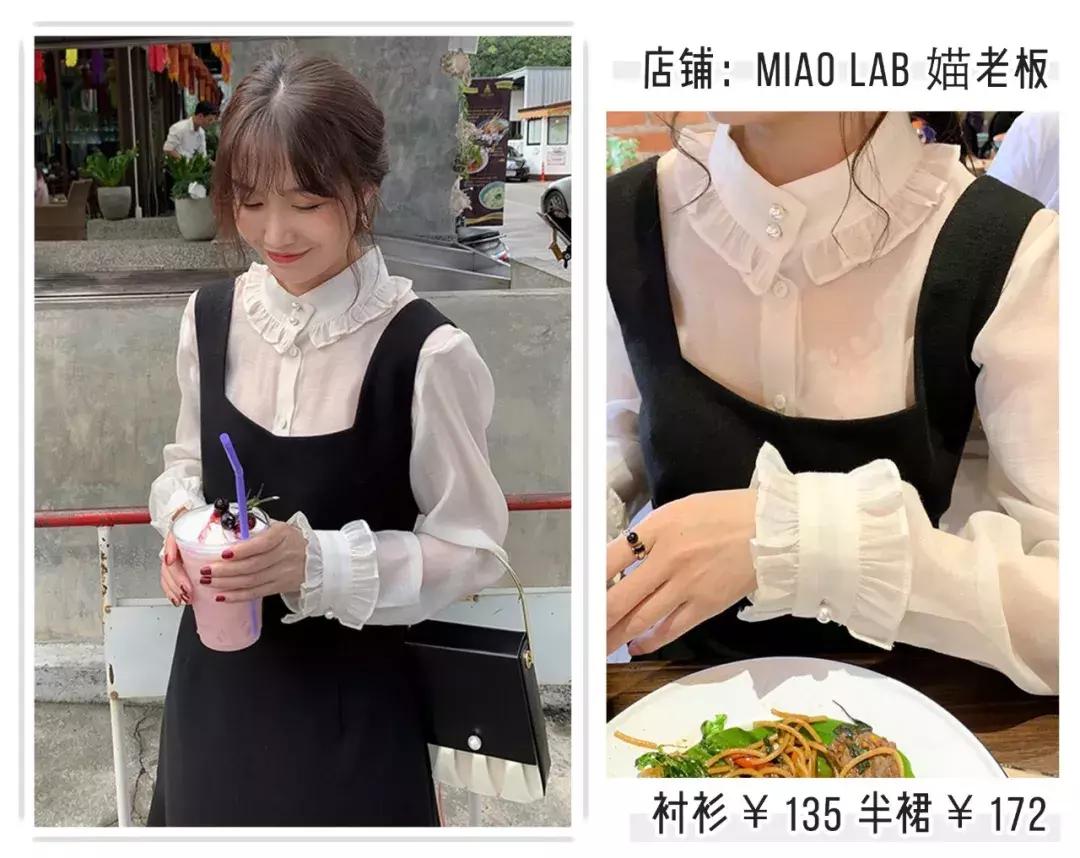 仙女风穿搭也太好看了！这谁顶得住啊！！