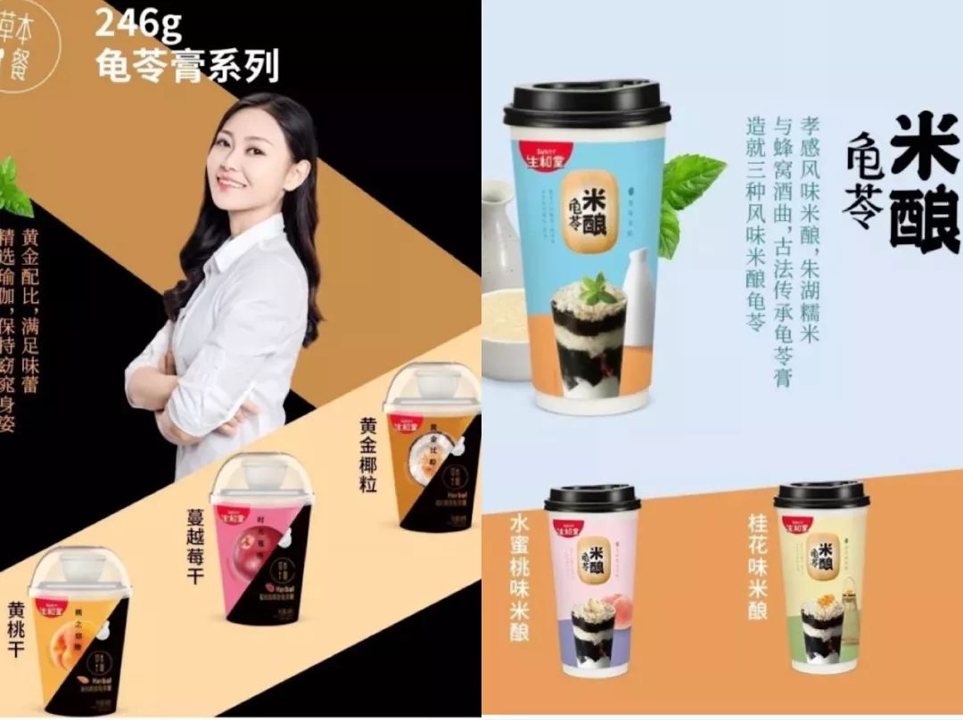 快消新品上新,快消产品推荐