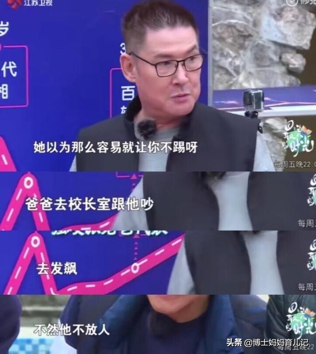 家有喜欢踢足球的女娃,妈妈我要踢足球的视频