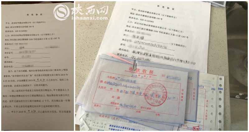 小区绿化作假,绿化造假事件