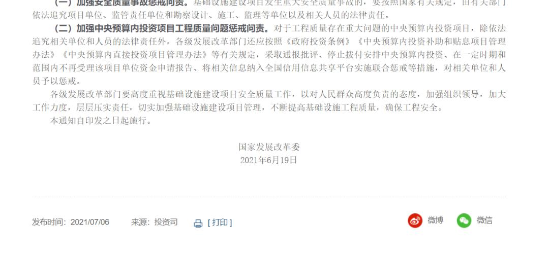 500层以上高楼是不是永久不能建了,500平米建筑不需施工许可证