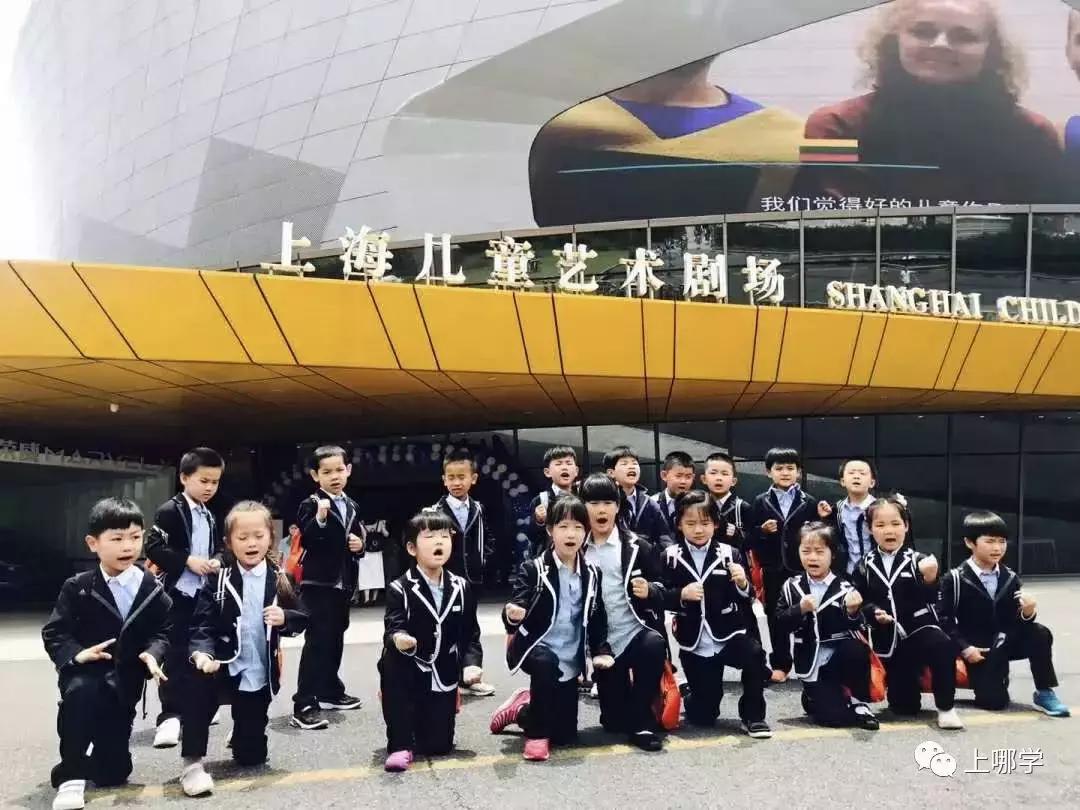 上海小学校服,上海惠灵顿校服