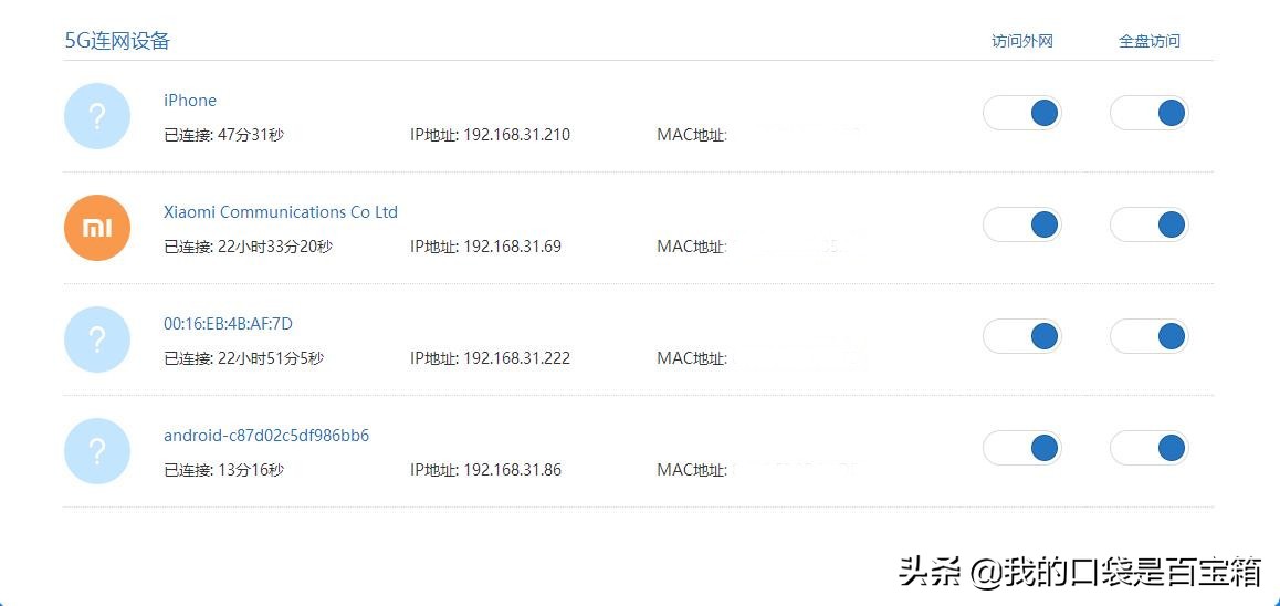 斐讯盒子t1刷哪个版本好,斐讯t1盒子刷miui