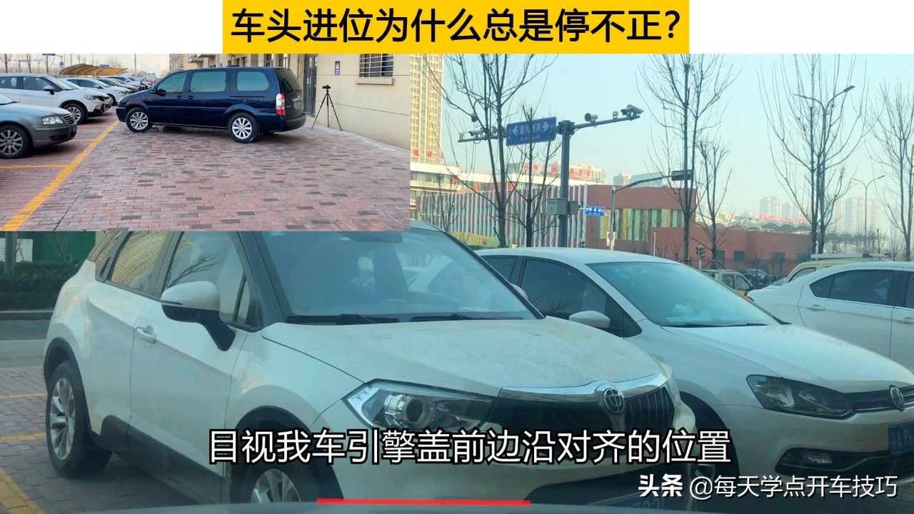 车头先进的入库停车方法,一字型车头入库停车技巧