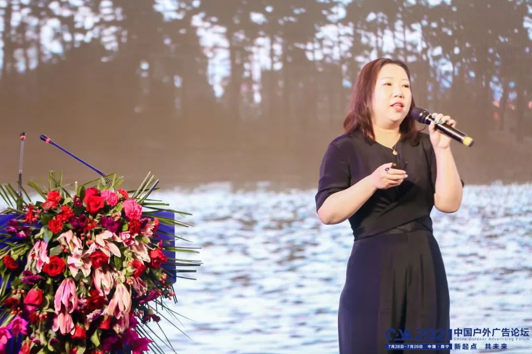 户外广告现状和未来发展前景如何,新消费时代营销趋势