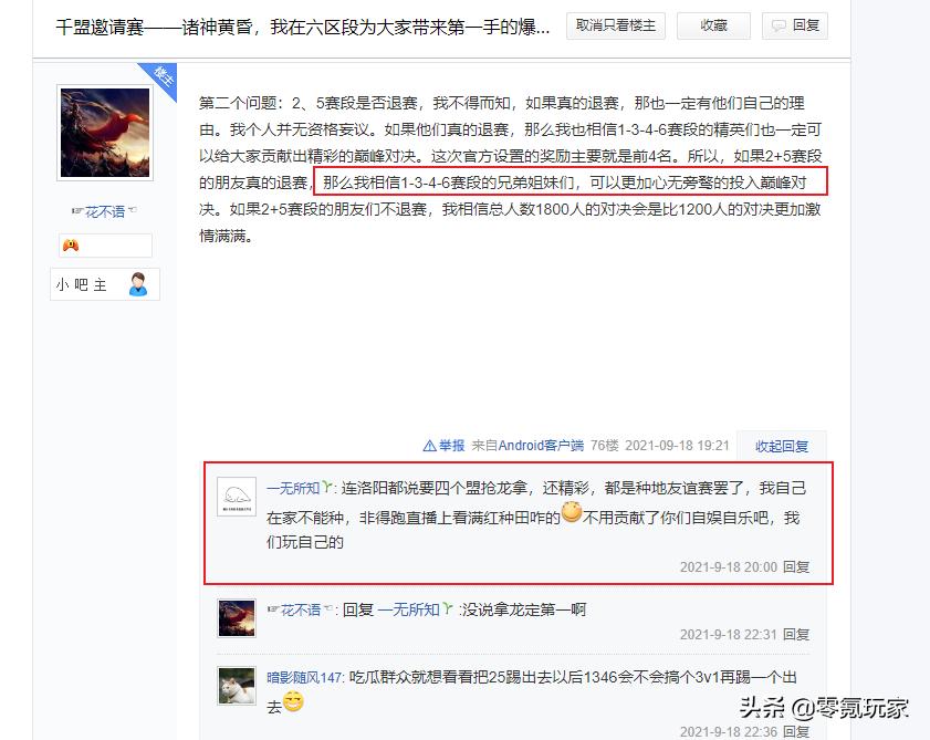 三国志战略版周年庆活动备选武将,三国志战略版一周年礼包