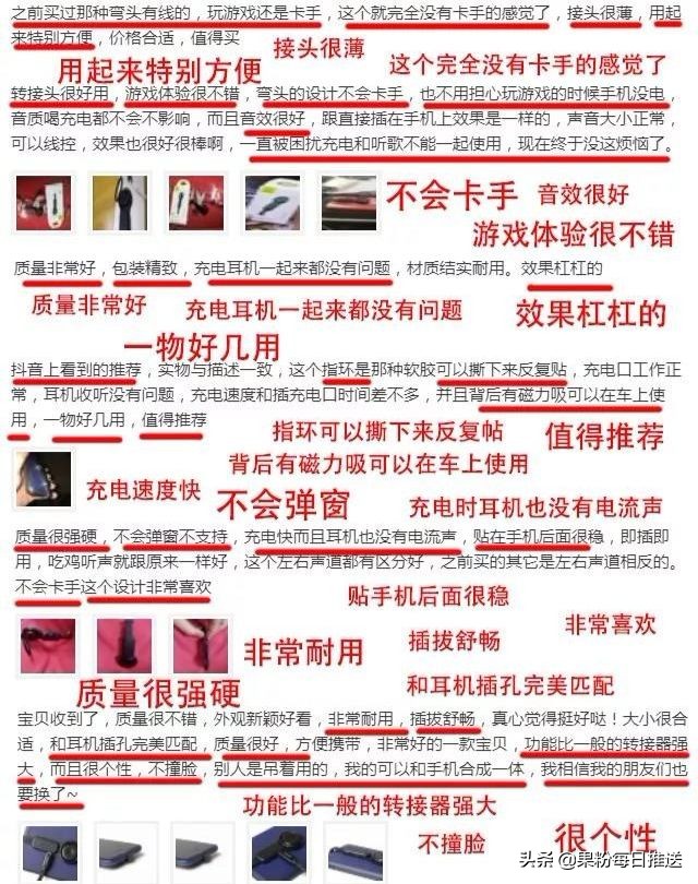 最好用的苹果转接头,给大家推荐一款苹果转接头