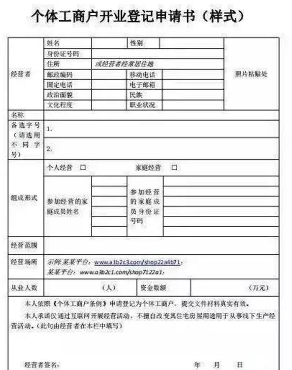 新电商法关于无货源,最新电商法律规定