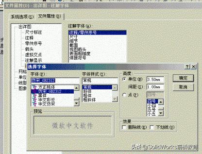 cad图框怎样导入solidworks工程图,solidworks工程图批量导出cad图纸