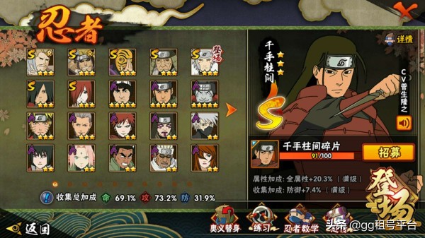 火影忍者账号违规怎么处理,火影账号存在风险怎么回事