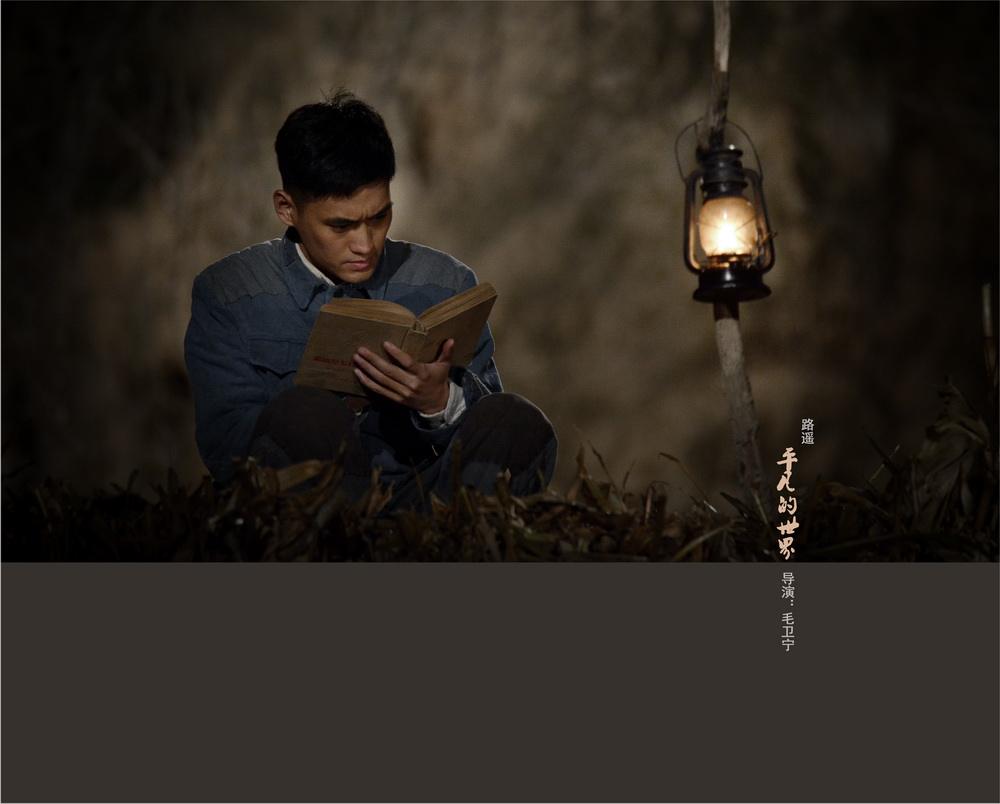 路遥谈贾平凹哭了,贾平凹评价路遥经济困难