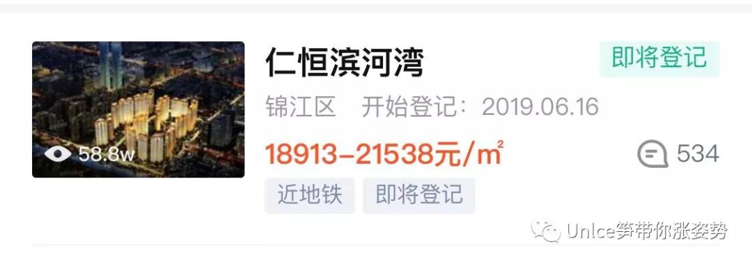 仁恒滨河湾算不算是成都富人区,仁恒滨河湾评价
