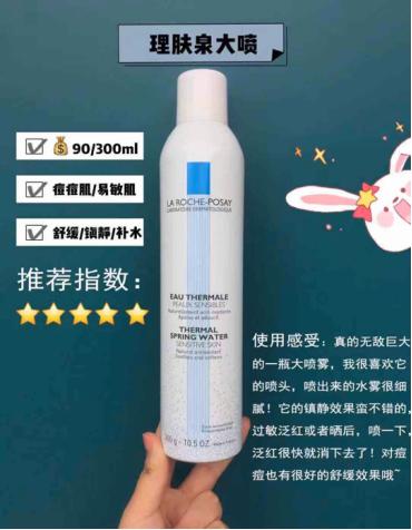 秋冬油皮痘肌护肤,油皮痘肌敏感肌化妆水