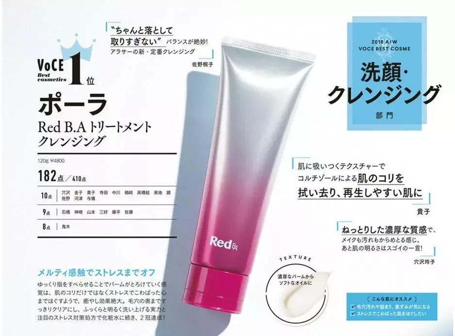 日本美妆推荐排行榜前十名,美妆产品日本推荐