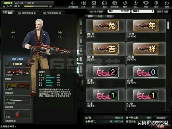 国内最火的fps网游,国内最火的fps手机游戏