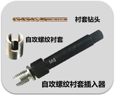 螺纹乱扣的解决方法,丝锥攻丝螺纹乱扣怎么办