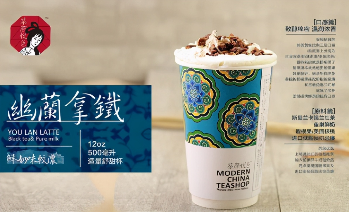 茶颜悦色武汉排队,武汉第一家茶颜悦色开业场面火爆