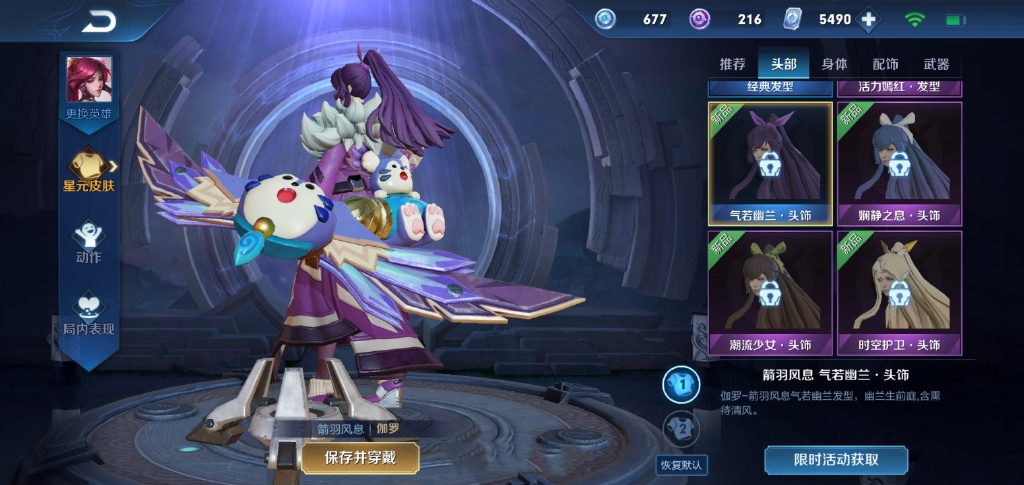 王者荣耀新的十个英雄,王者荣耀十大改动最大的英雄