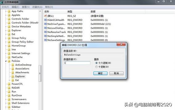 电脑桌面被隐藏点不出来文件夹,电脑屏幕不能随意放置文件夹