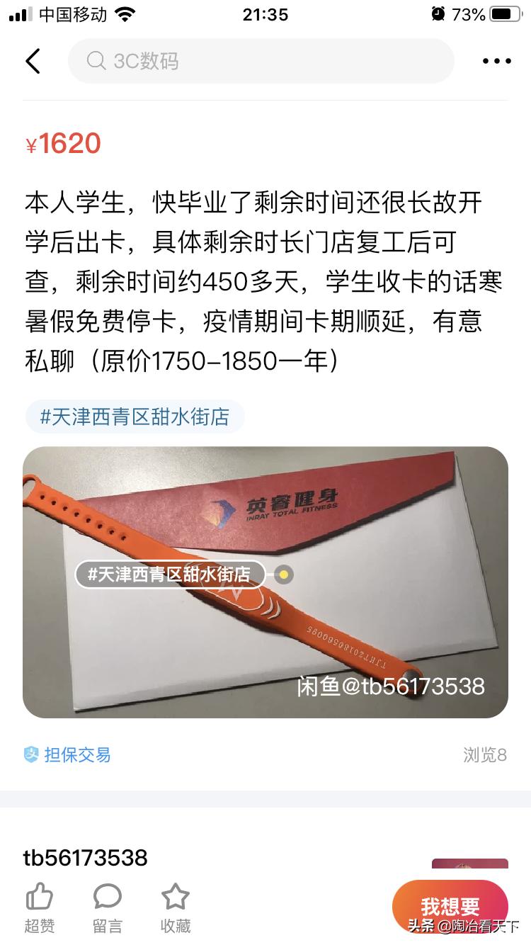 大学毕业夜市摆摊,大学毕业地摊货