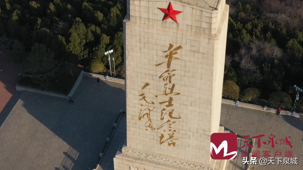 济南英雄山烈士陵园纪念碑,济南革命烈士纪念塔为什么叫塔