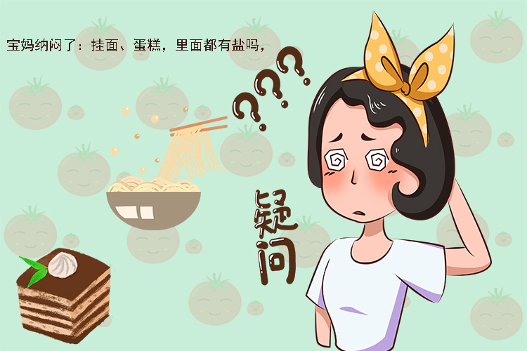 宝宝不吃盐就不会走路,宝宝不吃盐会腿软吗