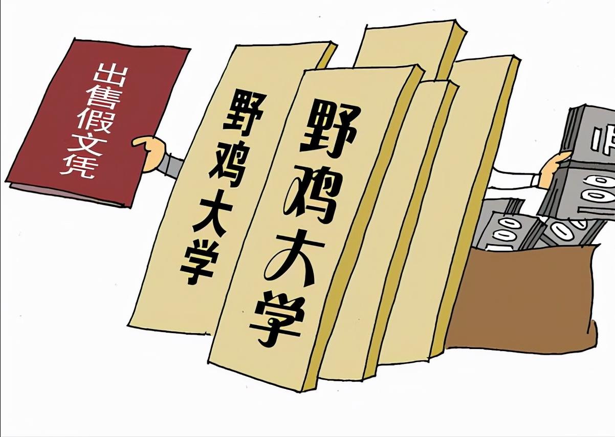 这四所武汉的大学,已被人民日报曝光,校风评价差毕业证书也没用