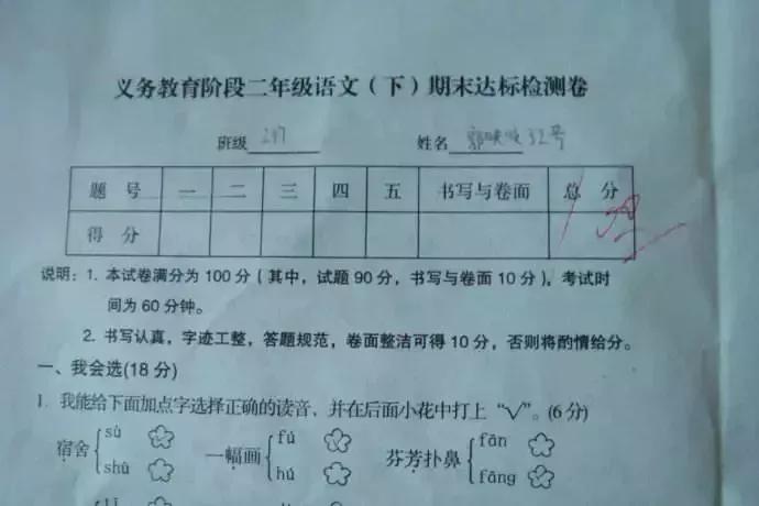 打印机打印试卷怎么排版,a3纸打印试卷怎么排版步骤