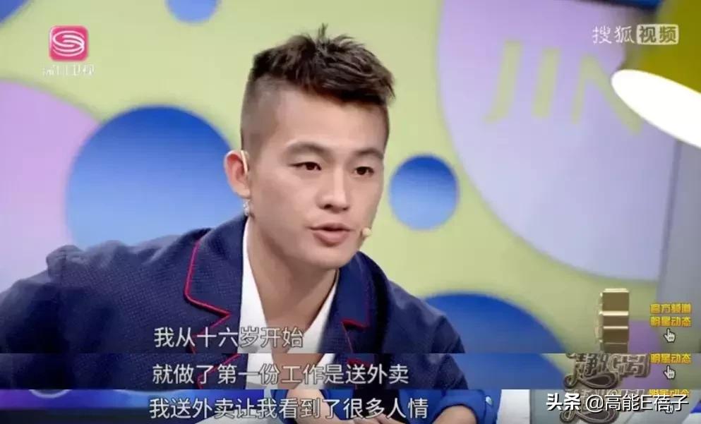 欧豪转型演员现状,欧豪怎么转型当演员了