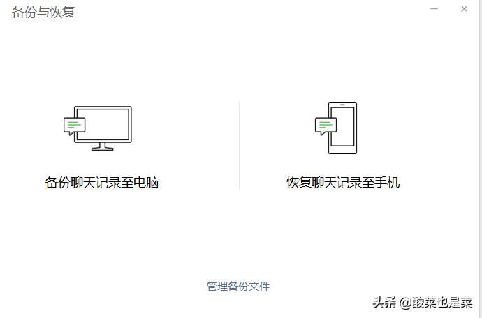 鎹簡鎵嬫満鎬庝箞鎭㈠寰俊鑱婂ぉ璁板綍,鎹簡鎵嬫満寰俊鑱婂ぉ璁板綍鎬庝箞鎭㈠