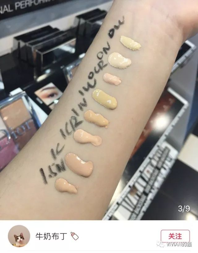 dior小奶瓶凝脂粉底液色号,dior小奶瓶液体高光测评